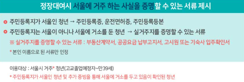 면접정장대여_취업날개