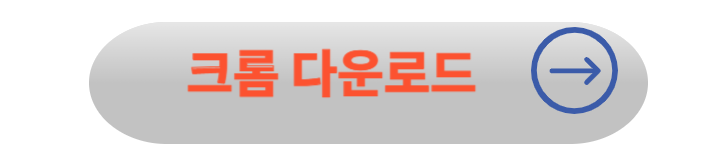 콘서트 티켓 예매 100% 성공 방법