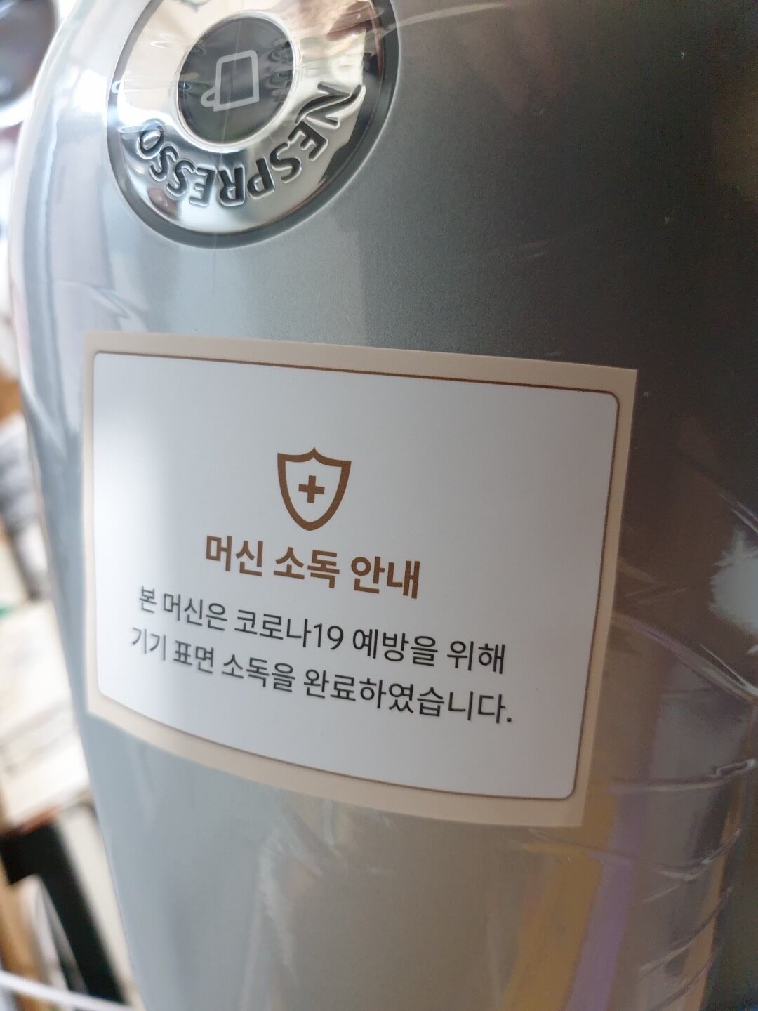 네스프레소-버츄오-AS