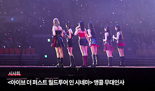 롯데시네마 이벤트