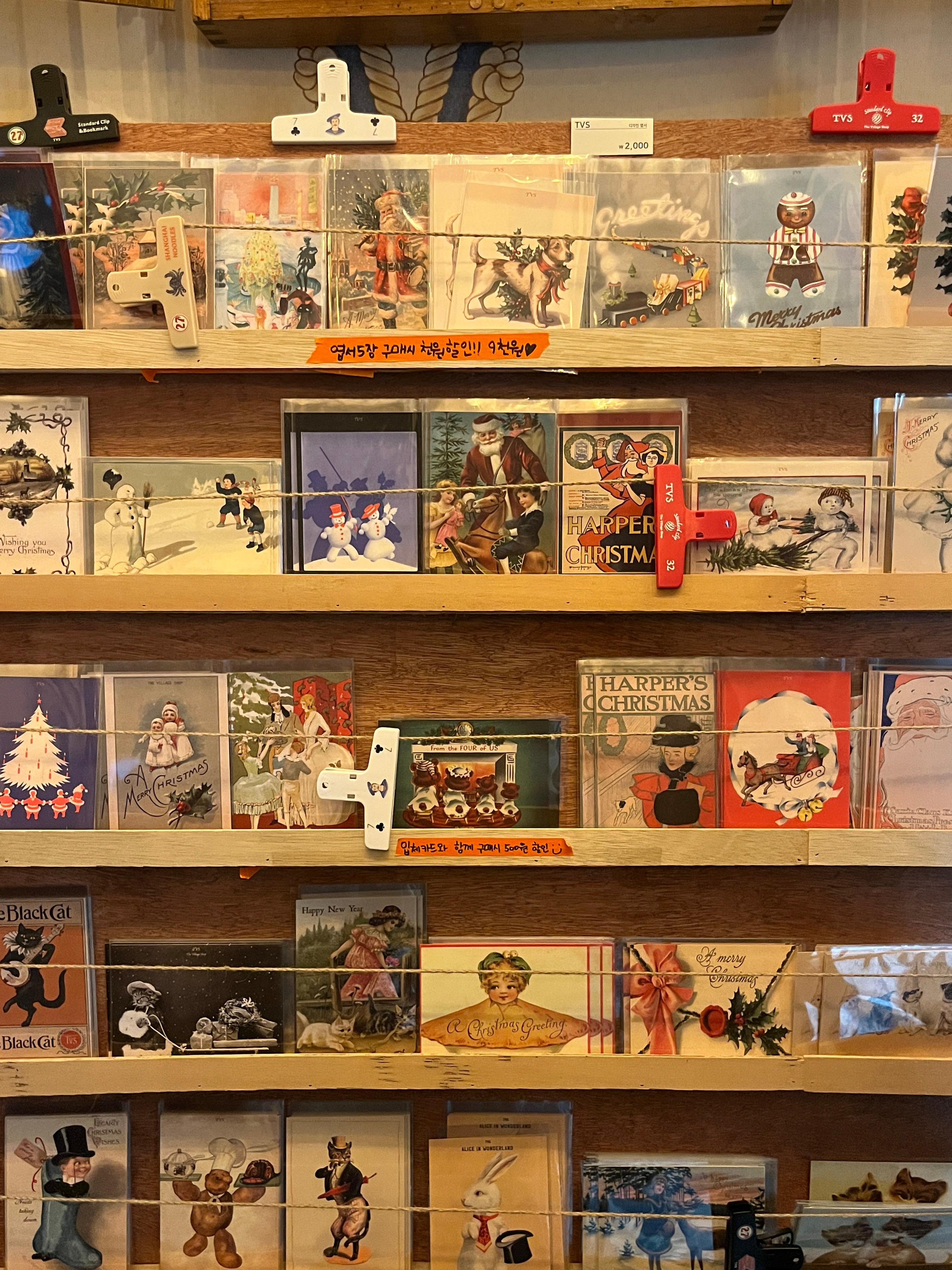 더현대 크리스마스