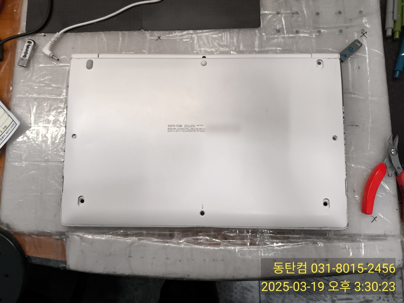 15Z970-TA5IK 분해 중