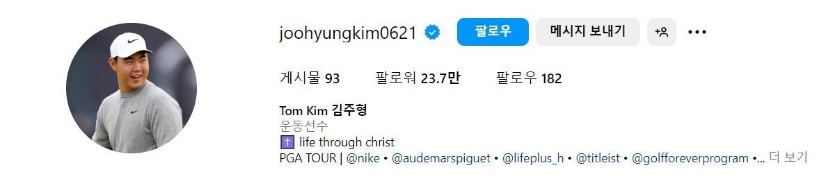 파리올림픽 골프