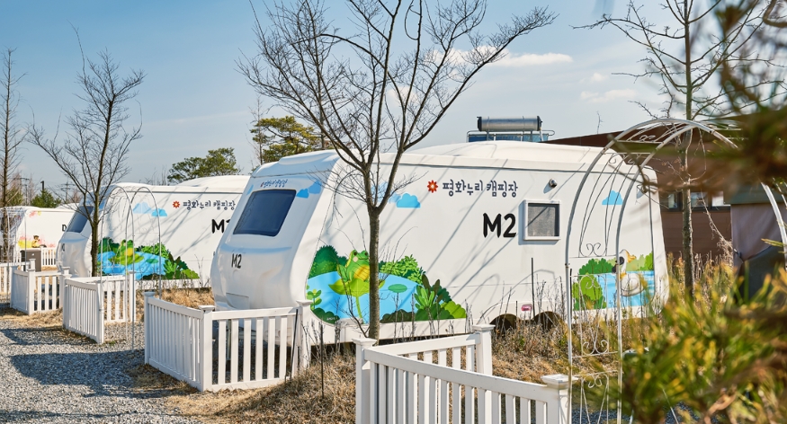 임진각 평화누리 카라반존 M