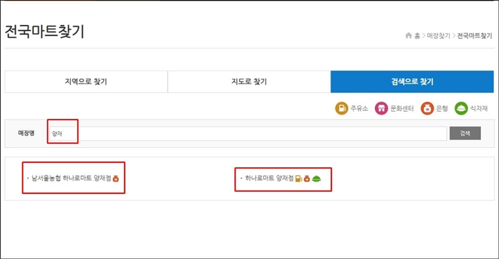 검색으로-찾기