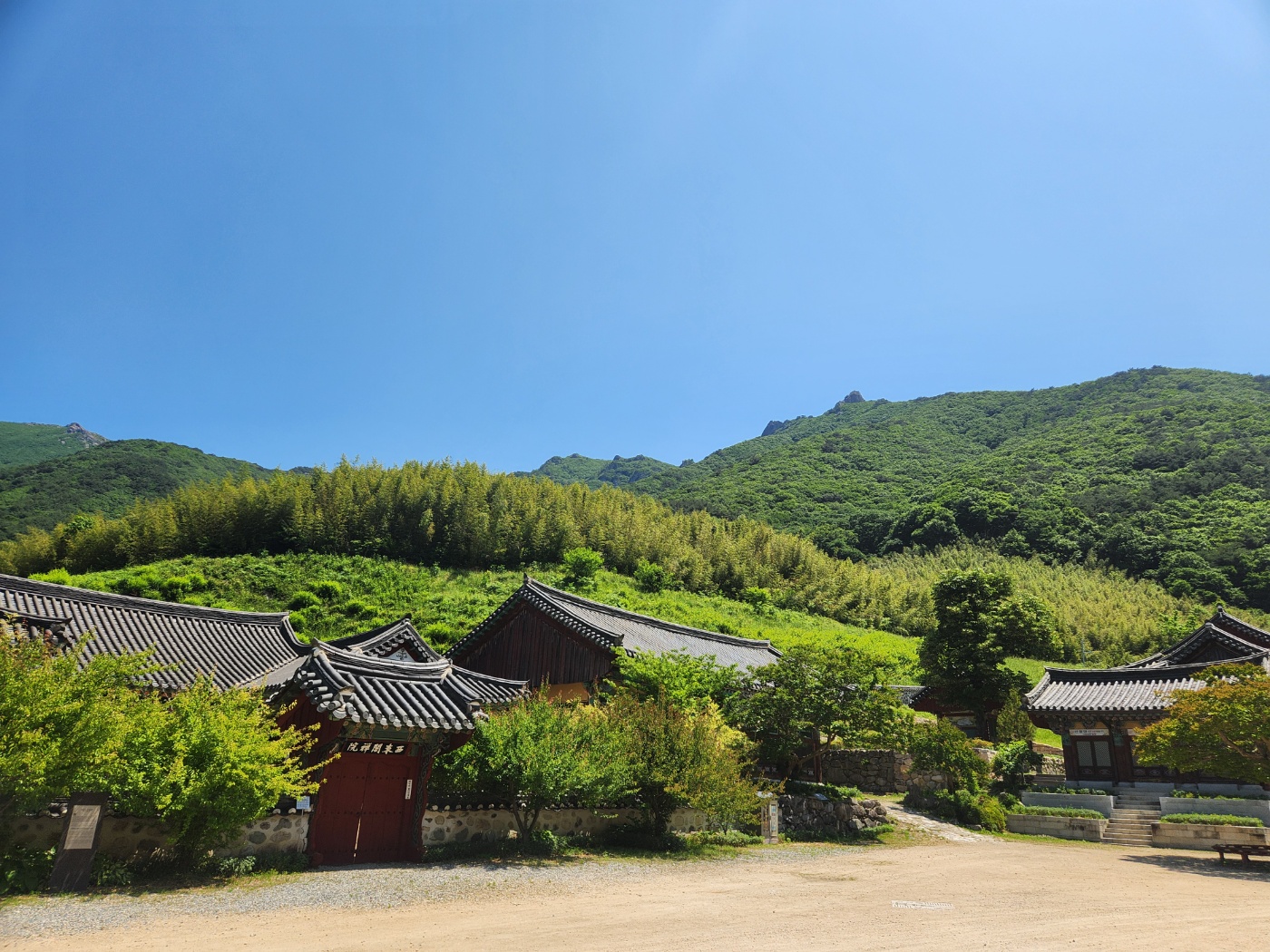 표충사