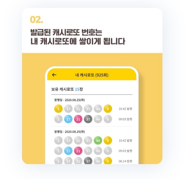 만보기어플