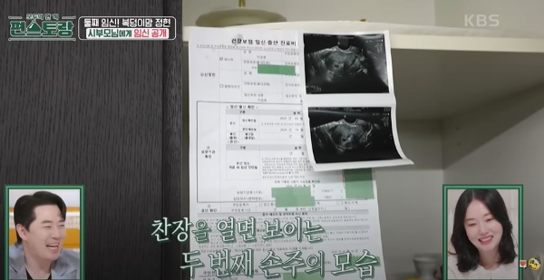 이정현