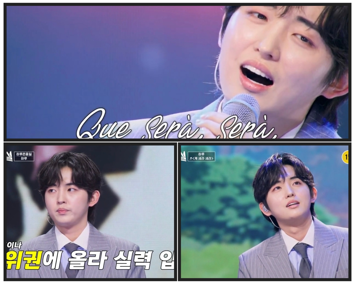 무명전설 하루
