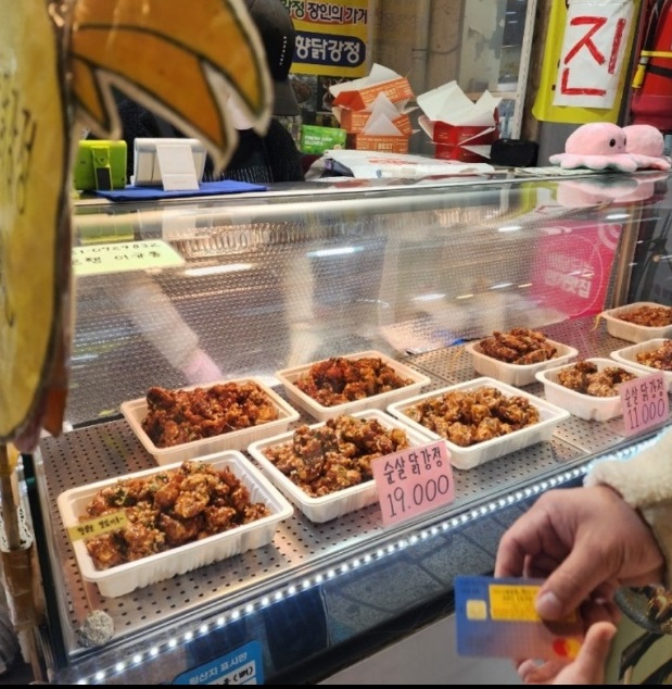 극한직업-깻잎-닭강정-예향닭강정