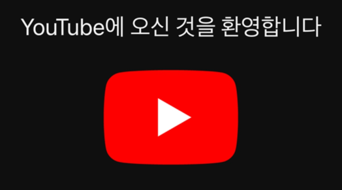 오전 8시 20분경 시작된 대규모 재생 오류