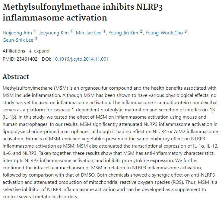 호관원 효능 중 세번째 항염증 효과