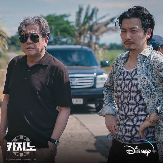 반팔입은 최민식 이동휘