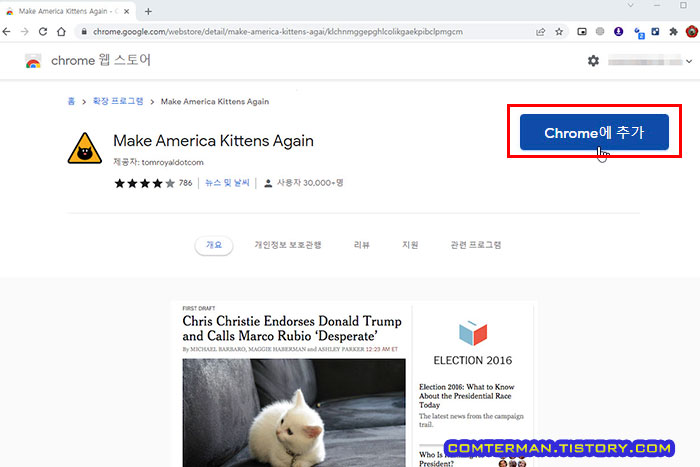 Make America Kittens Again