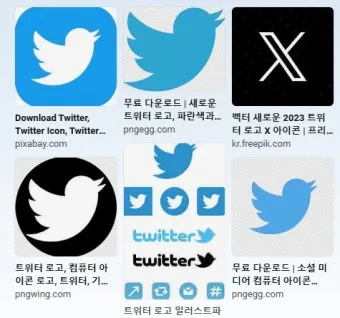 트위터 검색 x 홈페이지 탈퇴방법_19