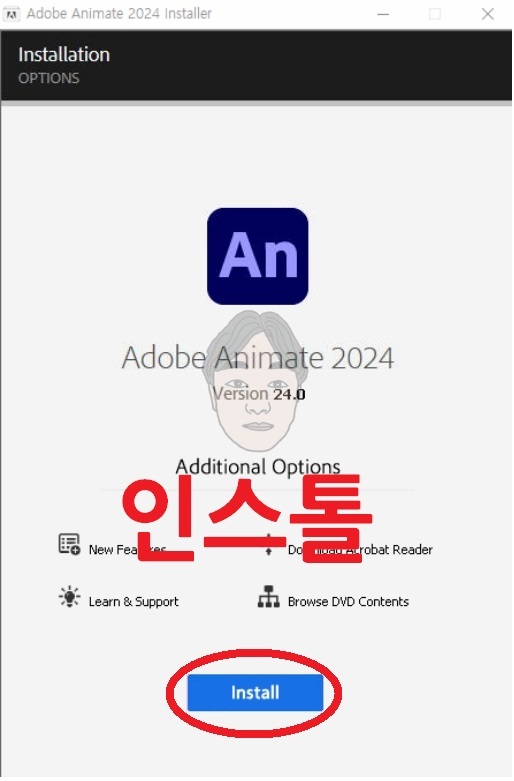 애니메이트 무료 다운로드