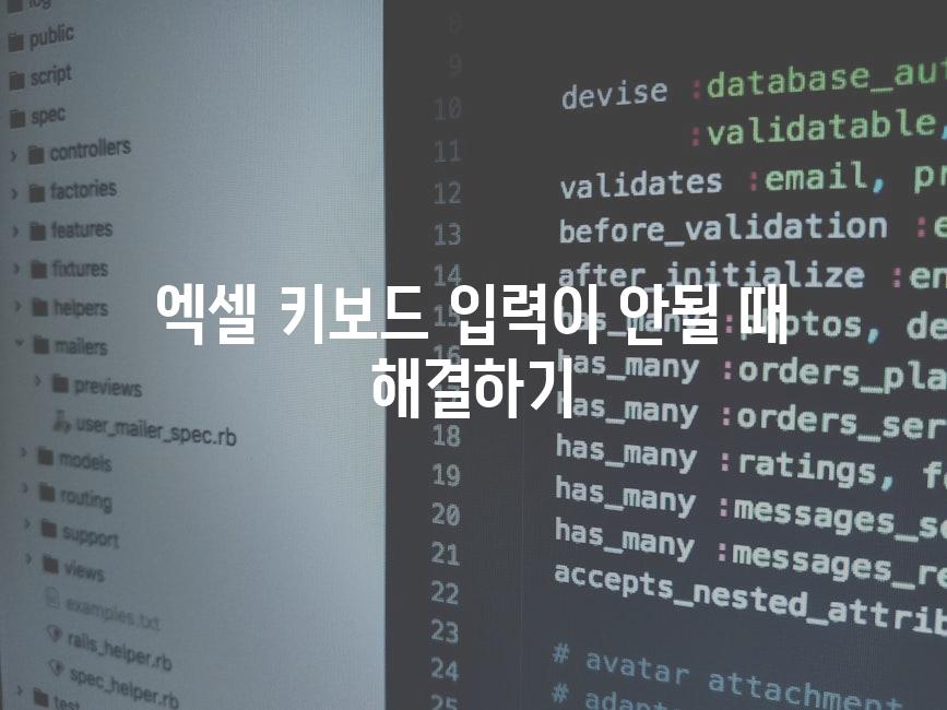 Software 5