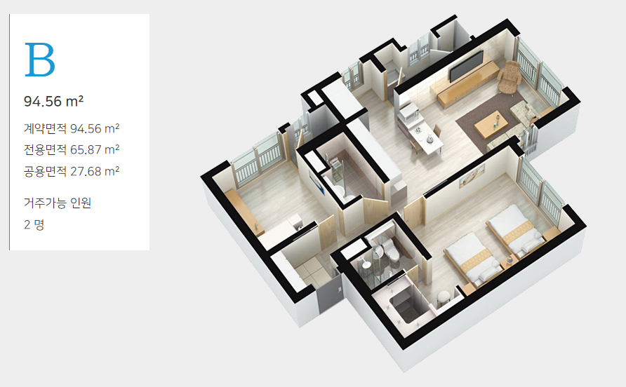 고창 실버타운 가격, 비용, 체험, 조건