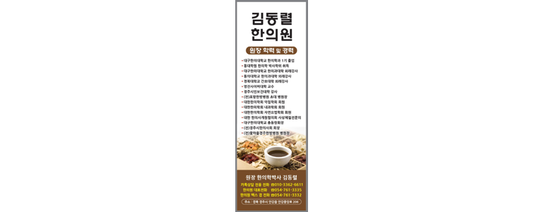 경주시 불면증