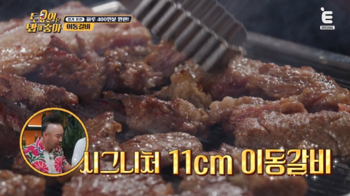 토밥즈-포천-이동갈비