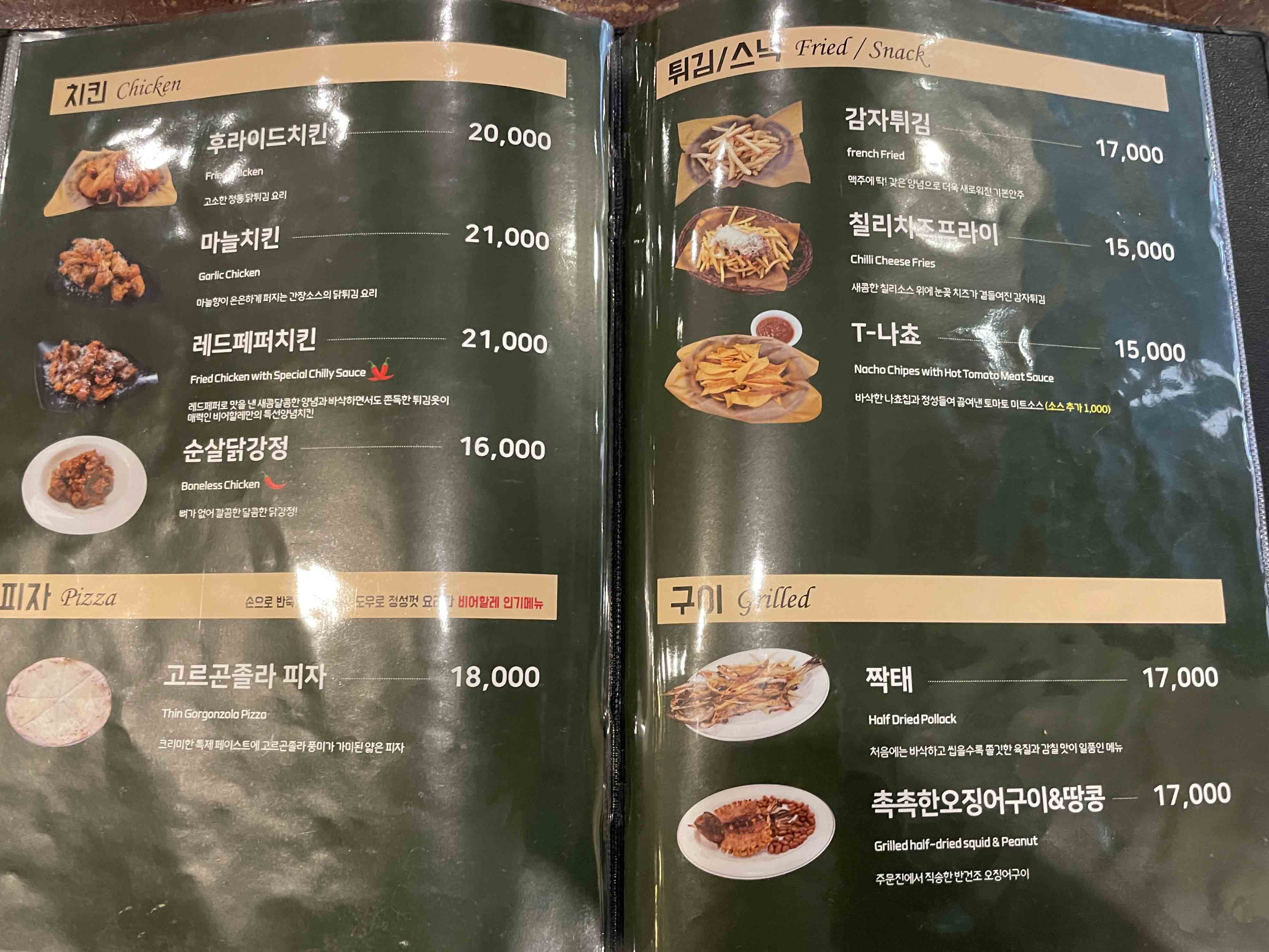 비어할레 을지점