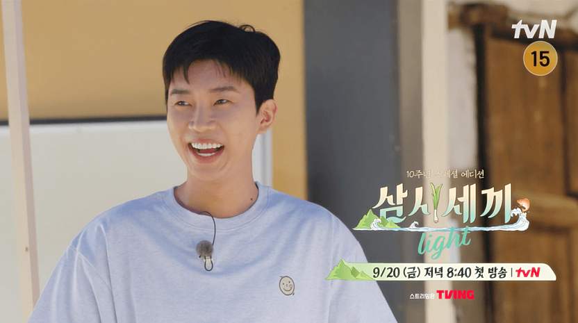 삼시세끼-어촌편-시즌6-3