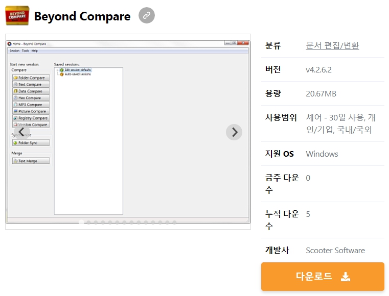 Beyond-Compare