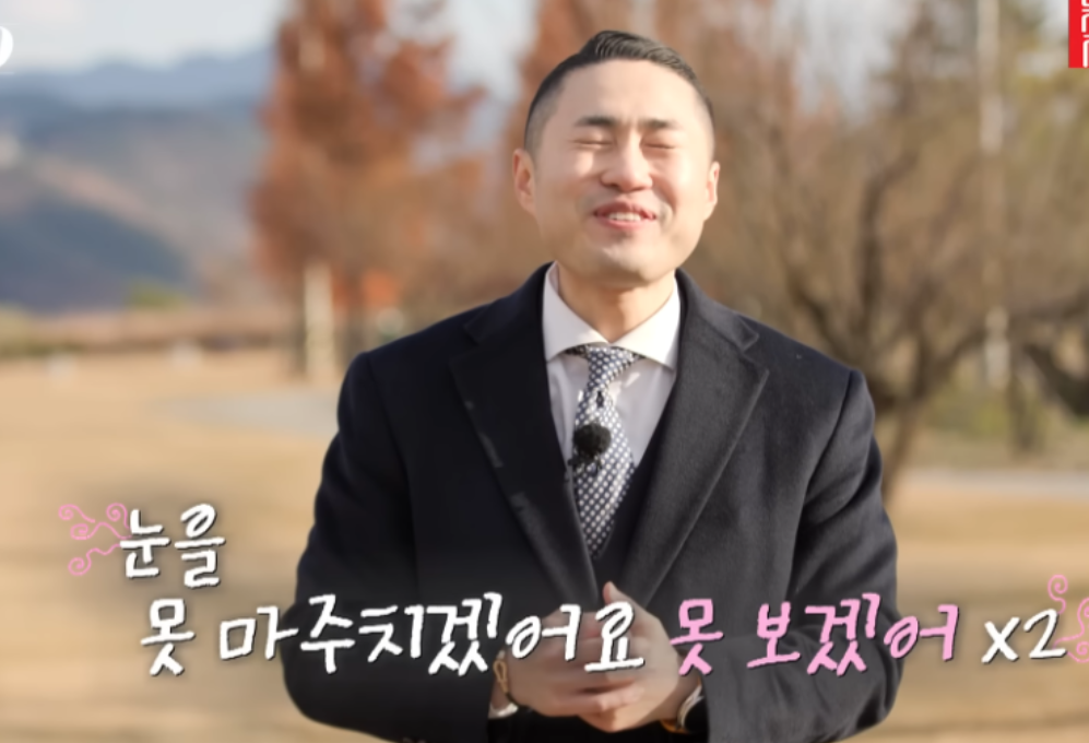 나는솔로 25기 남자출연진 직업