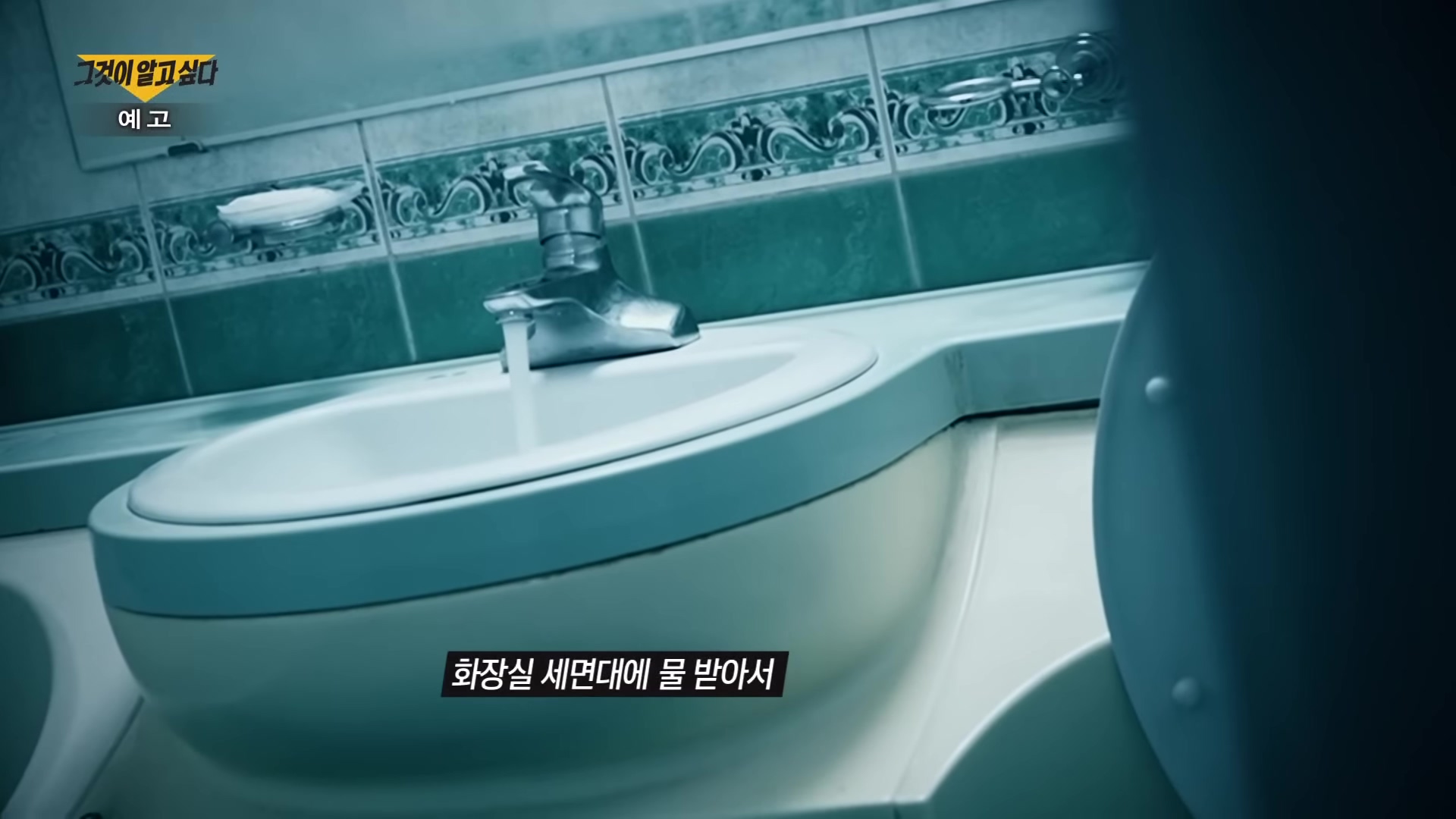 부산 금정여고 체험학습 학교 폭력 동급생 술 먹여 처진 상태로 추락 얼굴 멍자국 정다금 사망사건 가해자 진술 및 사진 인스타