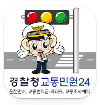 이파인 앱
