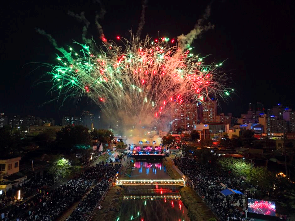 대전동구동락축제