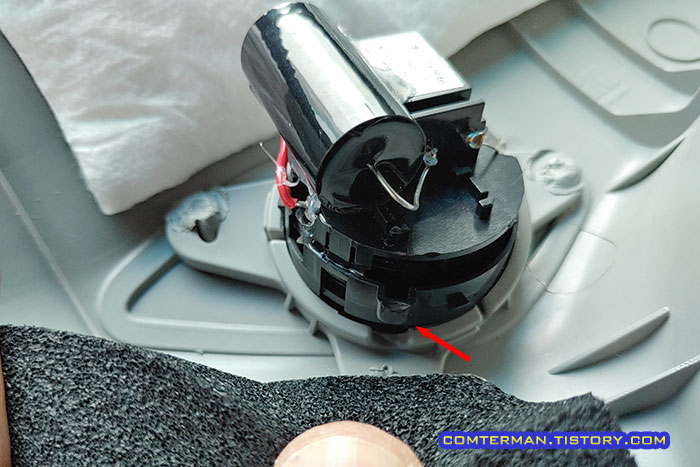 올란도 트위터 스피커 고정