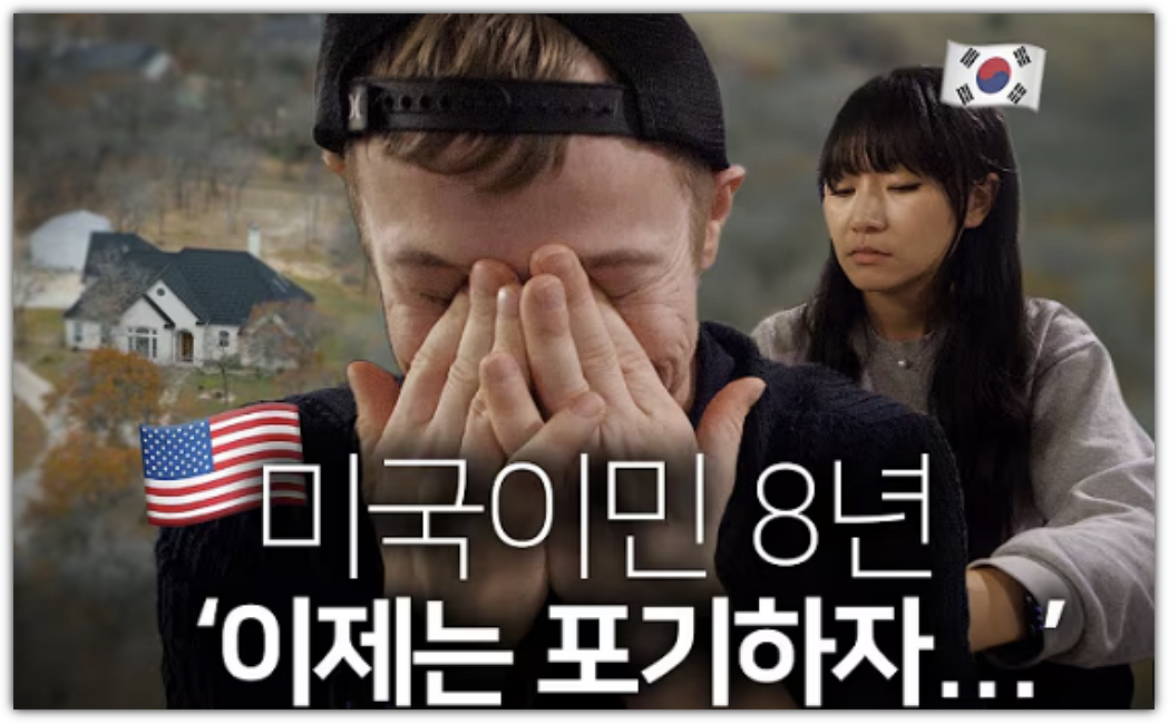 올리버 쌤, 나이, 키, 학력, 프로필, 구독자수, 가족, 체리, 한국 이민, 귀화 이유 및 향후 전망