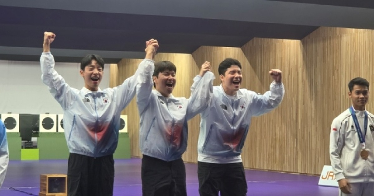 이건혁 사격 금메달
