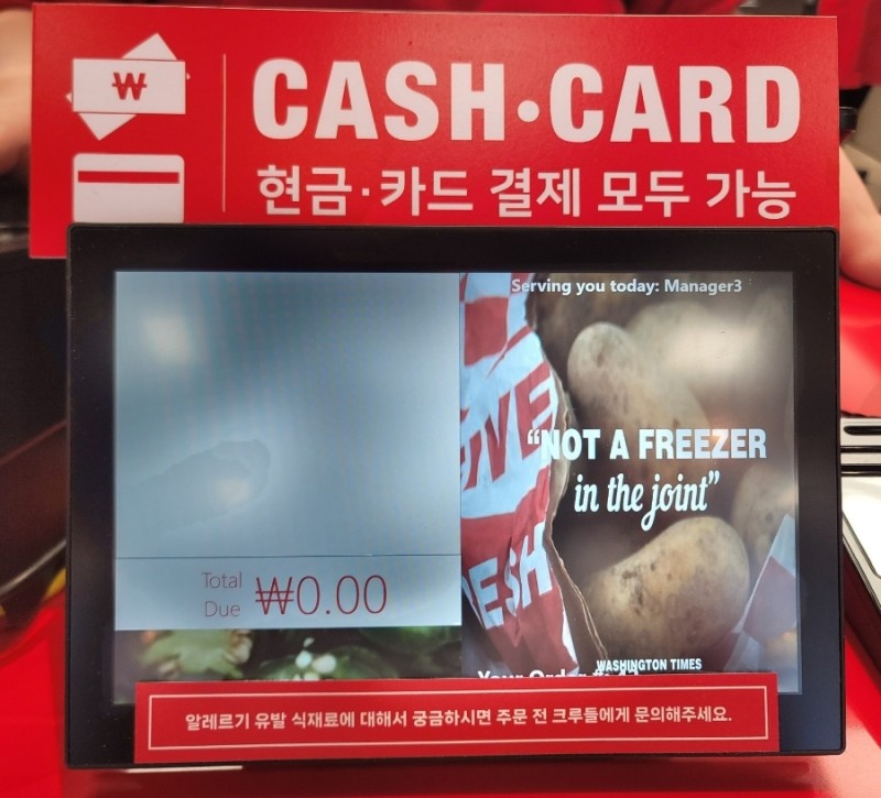 파이브가이즈 강남