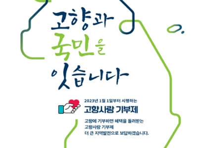 2023년 연말정산 달라진 공제 항목 7가지