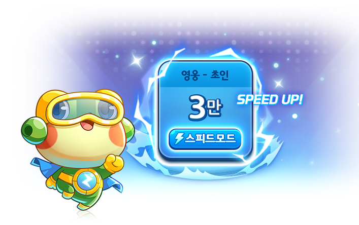 한게임 신맞고 바로가기, 다운로드