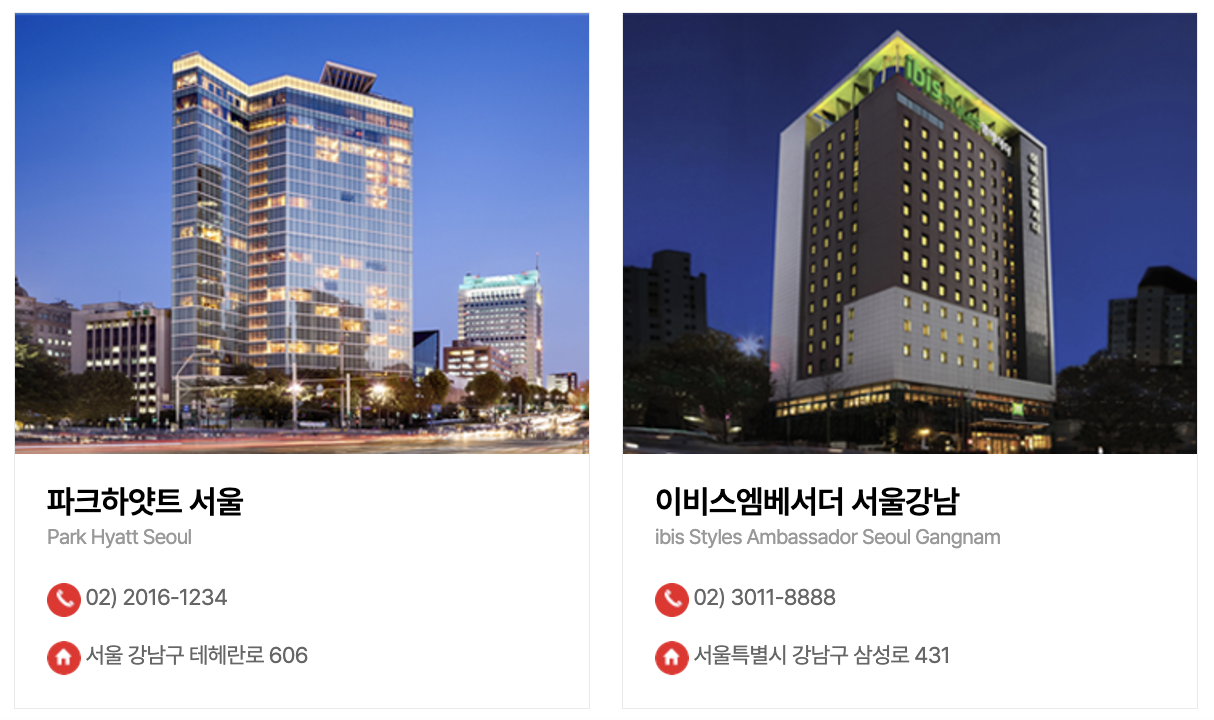 리무진 공항버스 혜택 할인 총정리 라운지 할인, 면세점 쿠폰, 무료 택시