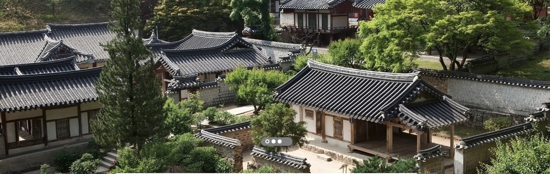 도산서원 사진