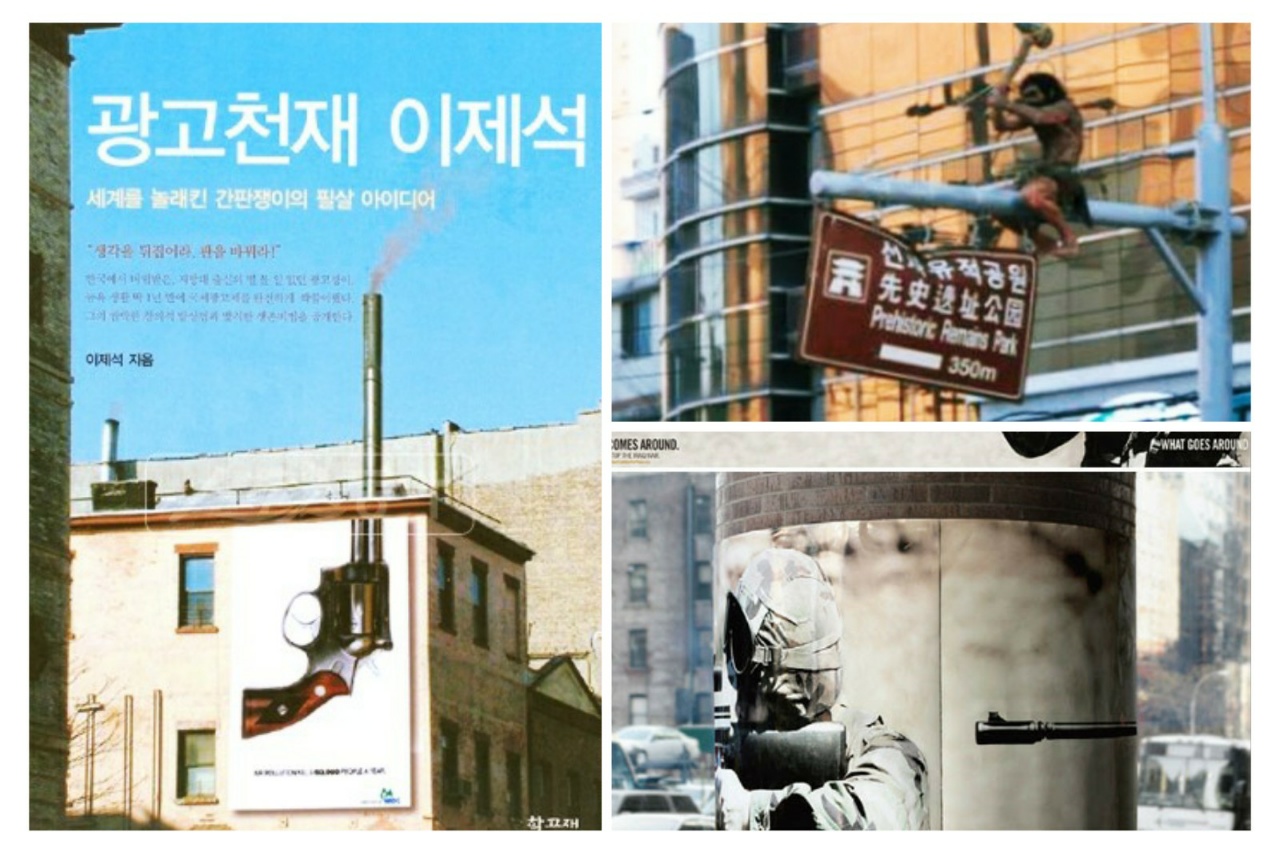 청소년필독서 이제석