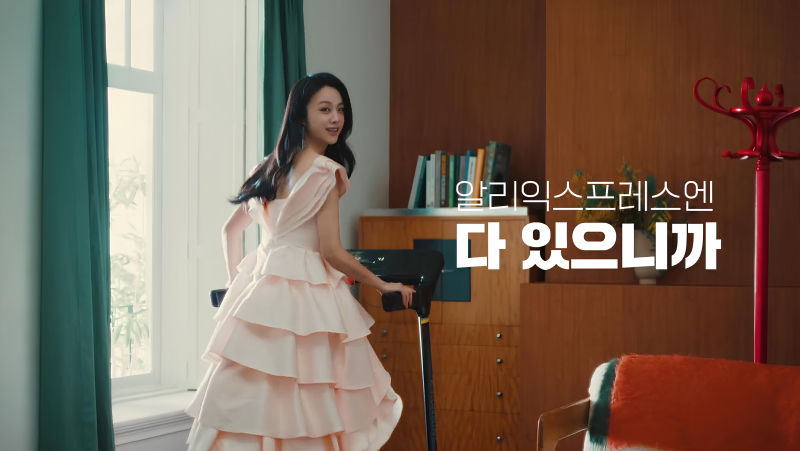 중국 배우 탕웨이가 모델로 출연한 알리익스프레스코리아 TV 광고.