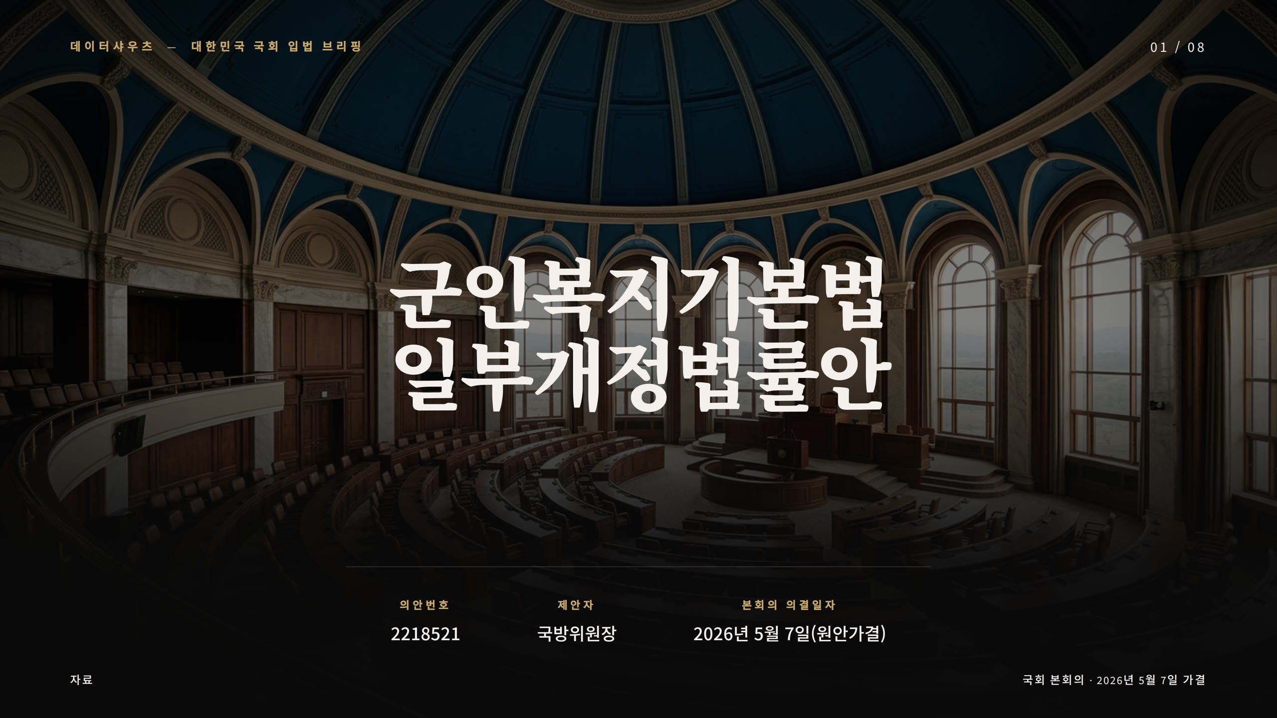 슬라이드 1