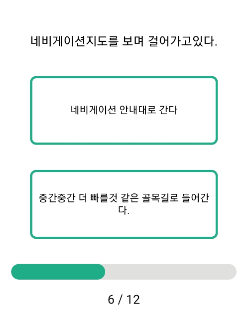 프로방콕러 테스트 꽃