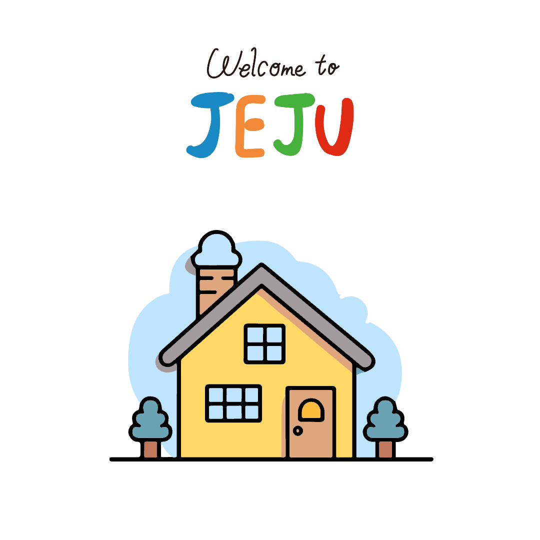 제주도 고급 타운하우스