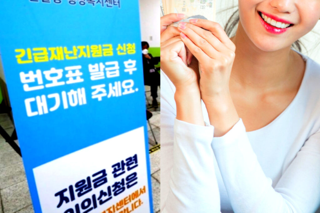 2025 파주 민생회복지원금: 신청 방법 및 사용처 총정리