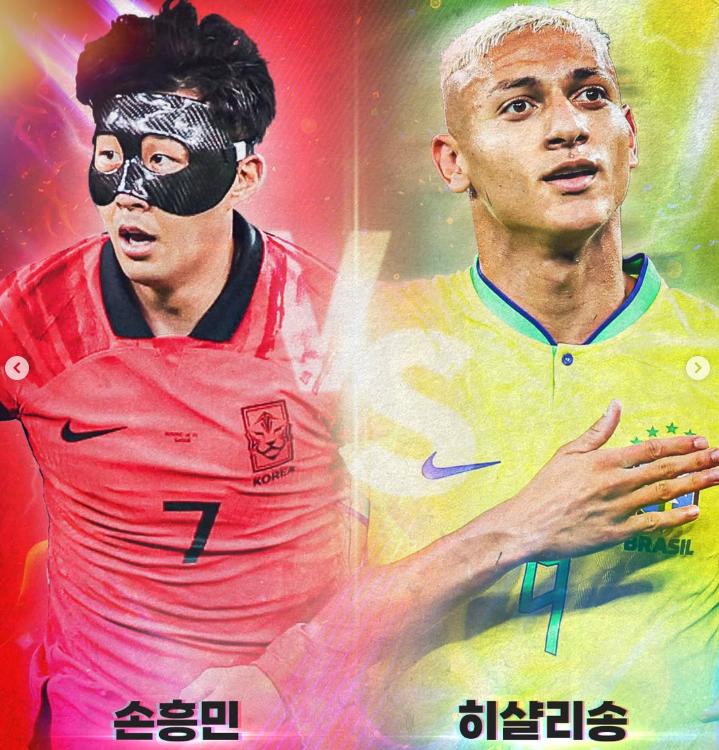 한국 브라질 축구