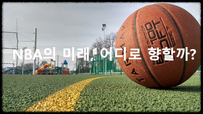 NBA