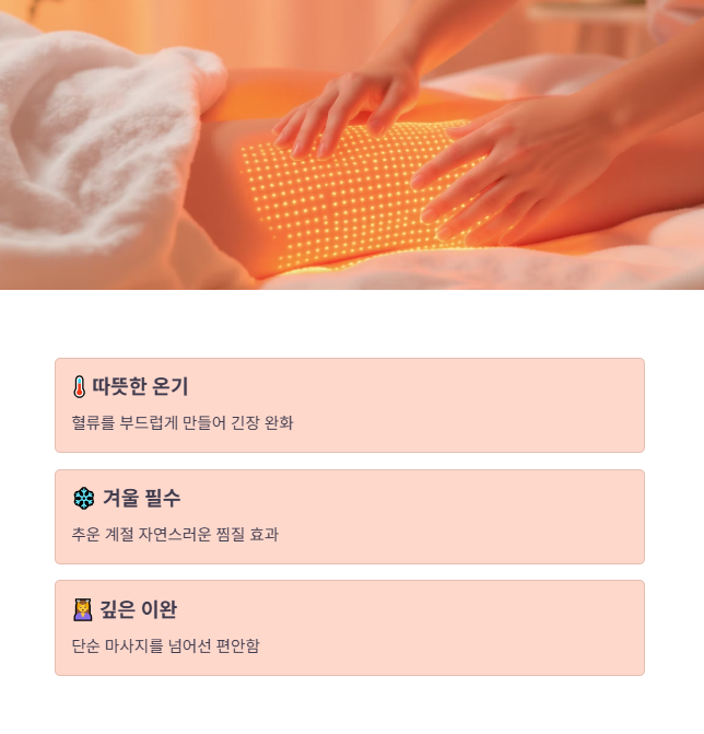 종아리맛사지기의 작동 구조와 원리