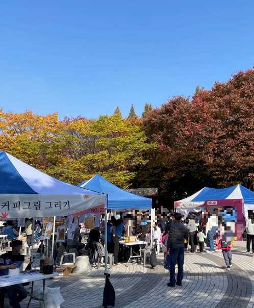 제8회 영통커피축제 전경