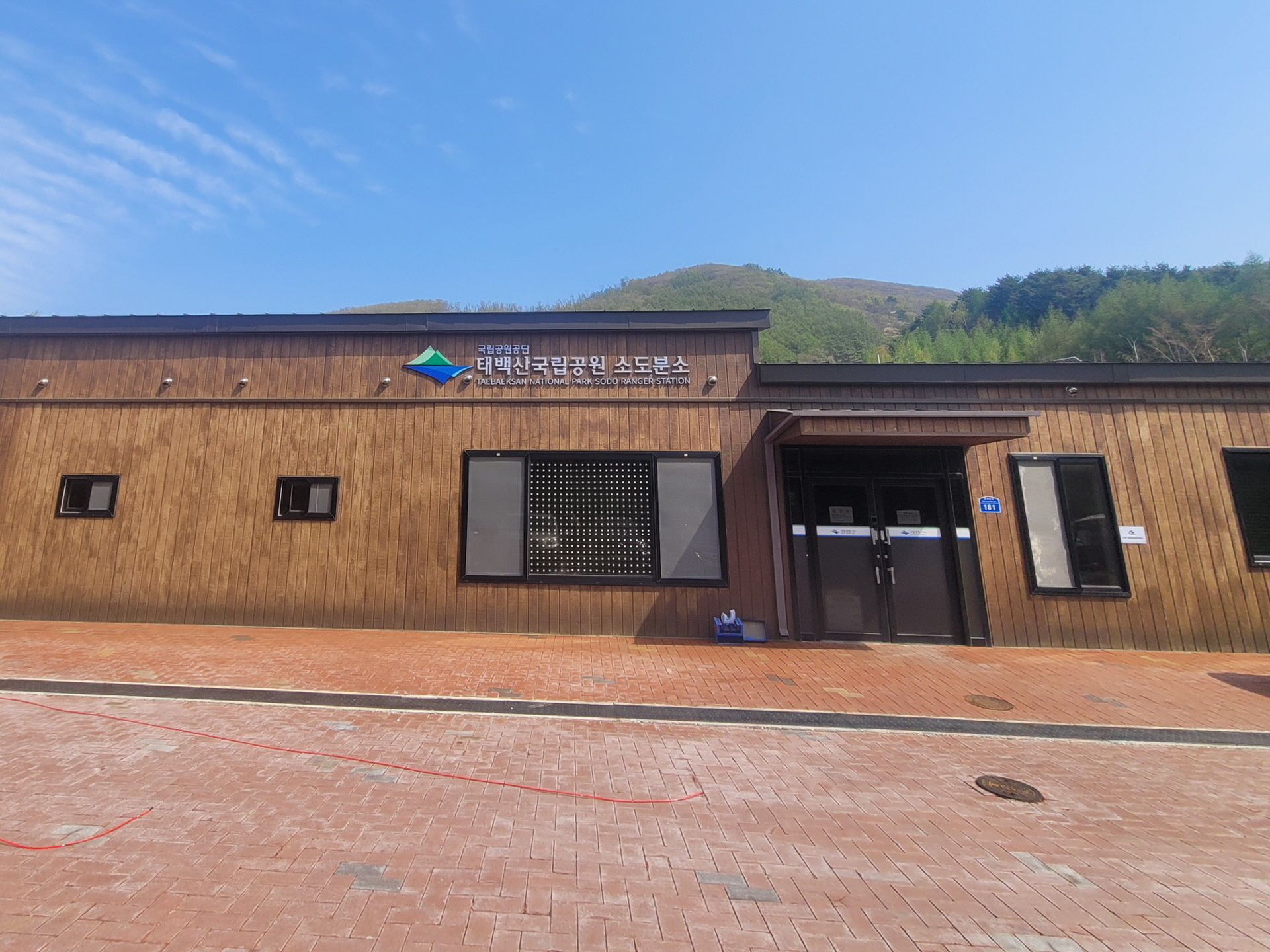 공공 우수야영장